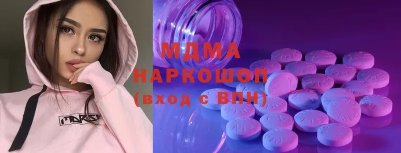 MDMA crystal  Елабуга 